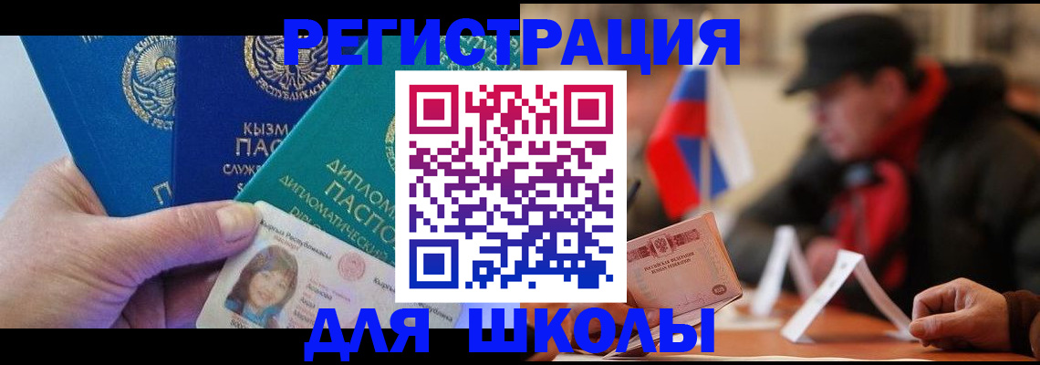 пропишу в квартире в Могочи